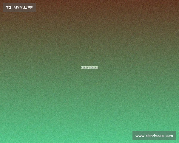 赛事承办费;赛事承办费用